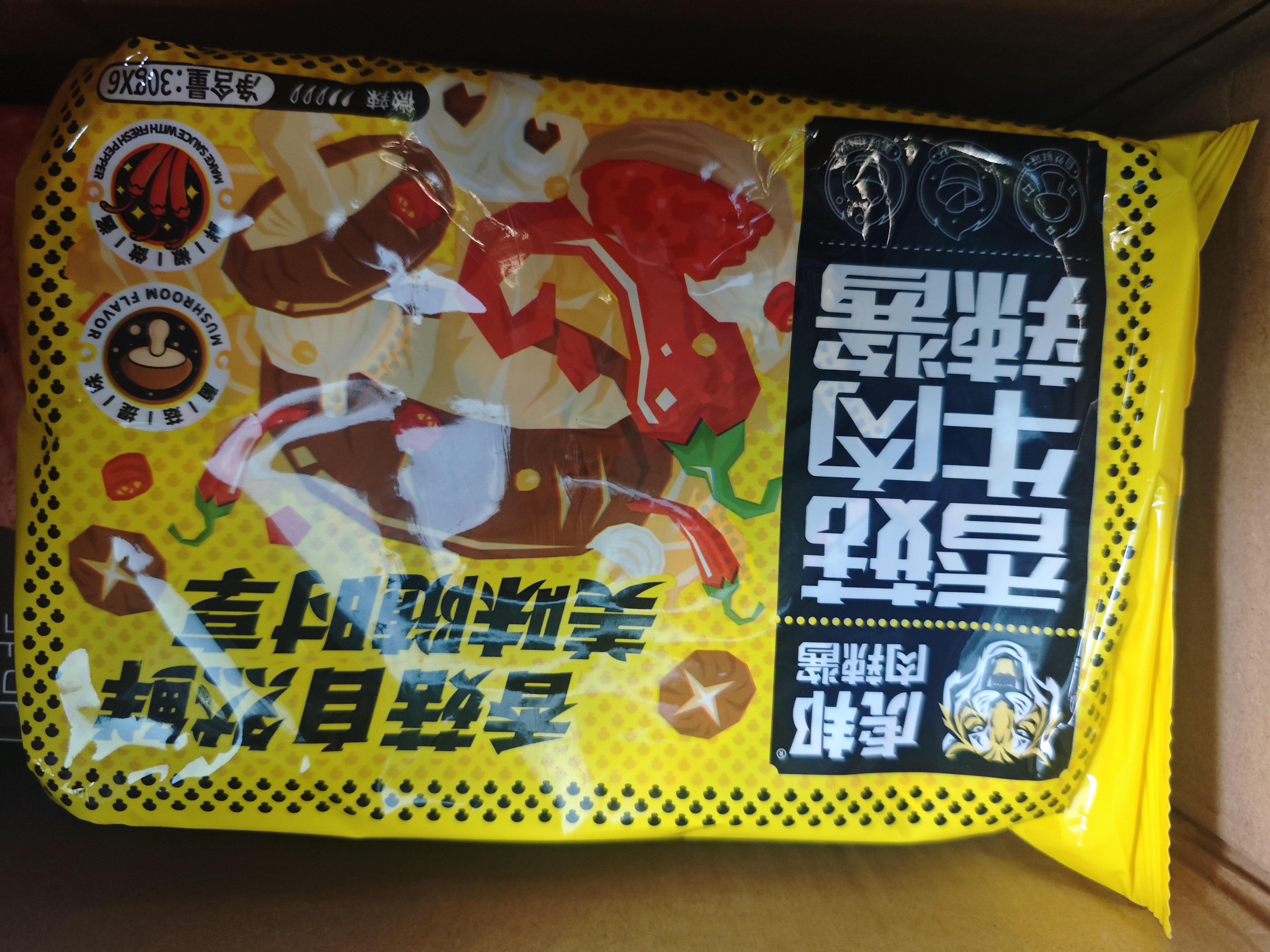 虎邦 辣椒酱 香菇牛肉30g*6杯 辣酱鲜椒酱 香辣味下饭菜 拌饭拌面酱 实拍图