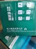 得力（deli）珊瑚海A4打印纸 80g500张*5包一箱 双面使用 加厚复印纸 整箱2500张7378【销冠系列】 实拍图