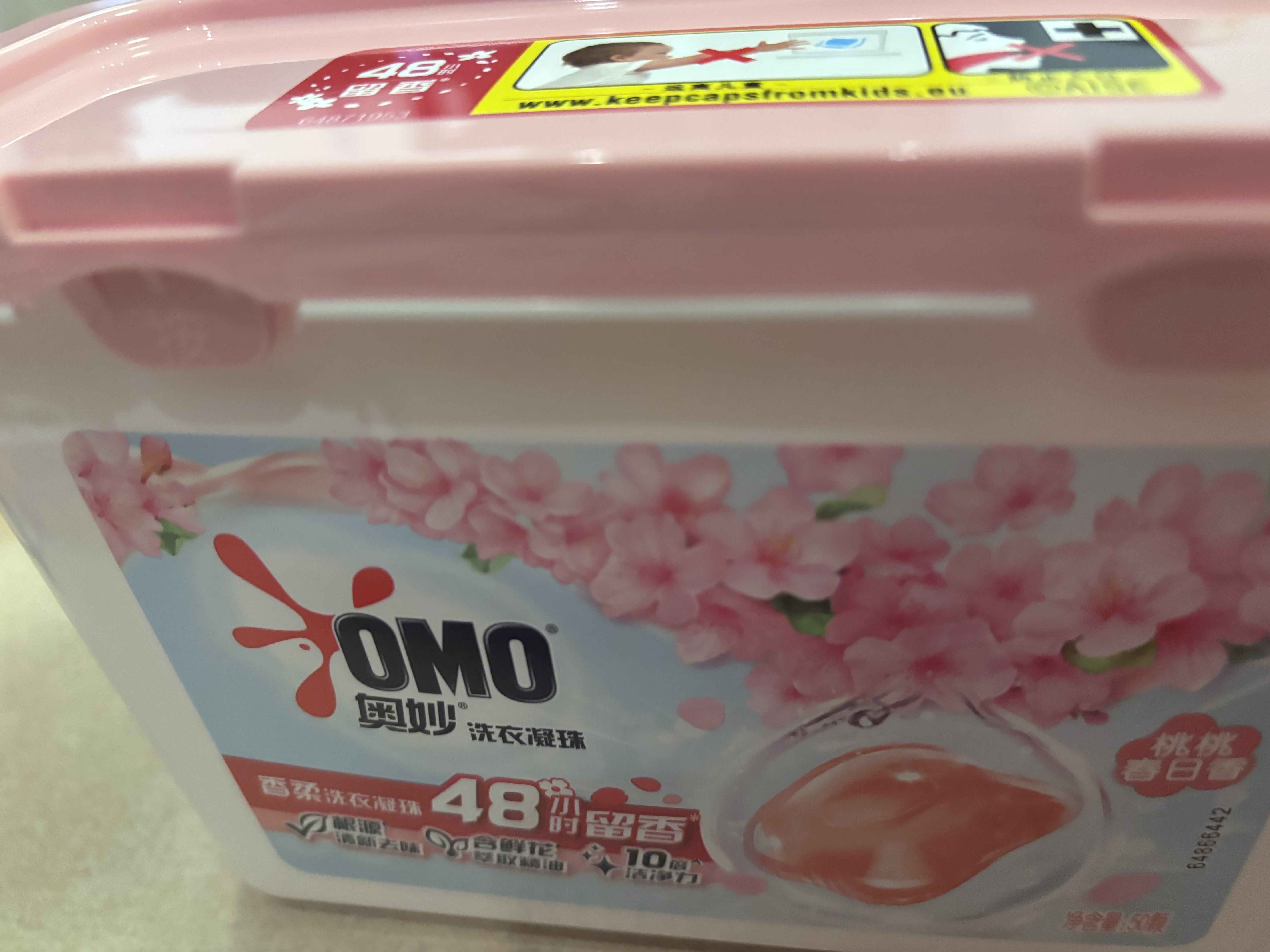 奥妙桃桃春日除菌洗衣凝珠50颗单腔除菌除螨 鲜花精油 三合一京东自营 实拍图