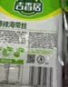 吉香居香辣海带丝88g*5袋凉拌海带丝 即食咸菜零食佐餐早餐下饭小菜 实拍图