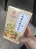 南同四海赤小红豆薏米茯苓芡实茶饮包搭炒排除热淤祛湿健脾虚胖减肥男女生 实拍图