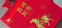 八马茶业 福建核心产地 安溪铁观音 高香乌龙茶 节庆送礼茶叶 礼盒装 【吉祥如意】清香型-392g 实拍图