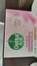 滴露（Dettol）滴露香皂105g*9 滋润*3+薄荷*3+松木*3 男士肥皂 洗手洗澡沐浴 实拍图