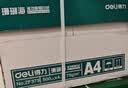 得力（deli）珊瑚海A4打印纸 70g500张*5包一箱 双面打印复印纸 整箱2500张7361【纸类金榜榜首】 实拍图