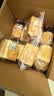 京东京造纯奶魔方吐司小奶砖800g/约15枚盒子面包片休闲零食品代餐早餐 实拍图