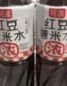 可漾 大瓶原味无糖红豆薏米水900ml 实拍图