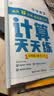 齐心（COMIX）10只装A4/10mm抽杆夹拉杆夹抽杆文件夹透明拉杆文件夹学生试卷夹资料册 办公文具EA8510 实拍图