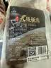 仙泉湖黄山大臭鳜鱼800g*1条(送料包)净膛腌制冷冻臭桂鱼海鲜食材 实拍图