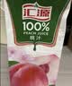 汇源100%臻贵礼盒桃苹果葡萄柠檬混合随机至少3种多口味1Lx5盒 实拍图