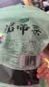 十月稻田 大连产裙带菜 150g  裙带菜虾皮汤 早餐低脂 火锅煲汤 海产干货 实拍图