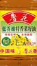 鲁花【保真菜籽油】食用油低芥酸特香菜籽油5L  /桶非转基因 实拍图