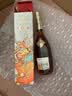 人头马（Remy Martin）洋酒 CLUB优质香槟区干邑白兰地 500ml 时来运转限量版 实拍图