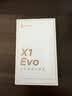漫步者（EDIFIER）X1 Evo 真无线蓝牙耳机 蓝牙6.0 翻译机 适用苹果华为小米OPPO手机 雾白 实拍图