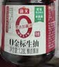 海天 金标生抽酱油1.9L 【 一级酱油】金标系列 无防腐剂 实拍图