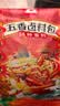 川珍五香卤料包15g*10小包【配料干净】炖卤酱牛羊肉香料家用调味料包 实拍图