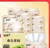 洁柔抽纸 繁花系列3层100抽*40包 可湿水面巾纸 柔韧纸巾卫生纸 整箱 实拍图