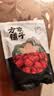 方家铺子中华老字号 新疆灰枣500g 1斤红枣果干新疆特产 泡茶煲汤煮粥零食 实拍图