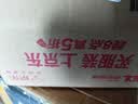 安儿乐（Anerle）【未检出甲酰胺】小轻芯纸尿裤M92片(6-11kg) 婴儿超薄透气尿不湿 实拍图