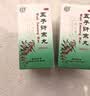 北京同仁堂 五子衍宗丸 60g*6盒装小黑丸子补肾益精肾虚精亏阳痿不育遗精早泄腰痛尿后余沥 补肾 实拍图