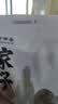 方家铺子大6A桂圆干500g 1斤带壳肉厚龙眼干 桑葚枸杞红枣泡茶干货中大果 实拍图