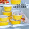 美丽雅一次性饭盒餐盒圆形带盖400ml*30套食品级野餐碗厚实打包盒可加热 实拍图