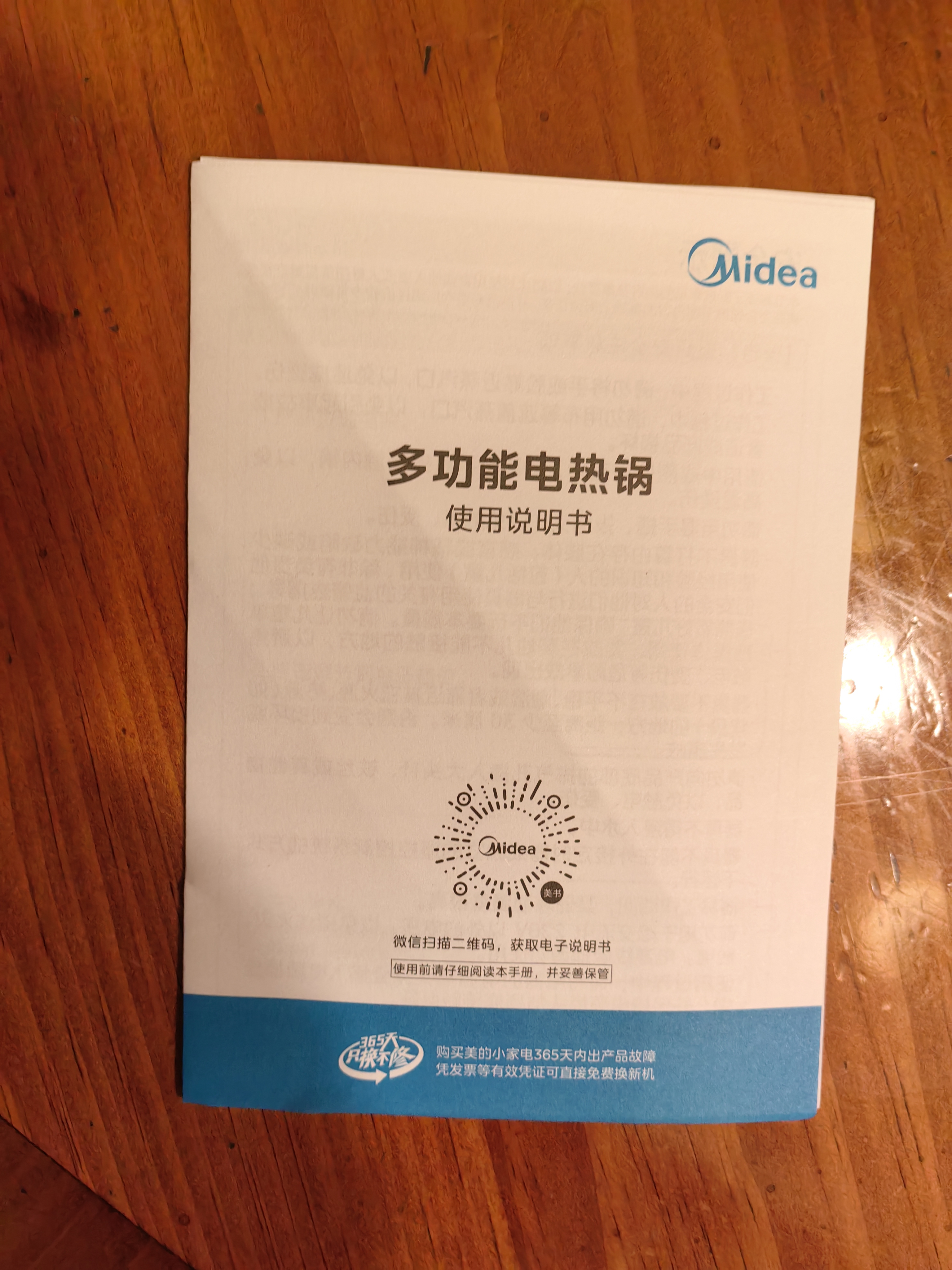 美的（Midea）0涂层电火锅不锈钢超薄速沸火锅专用锅分体可拆全钢速沸电火锅电热锅多功能锅8L电煮锅HGS3528G5 实拍图