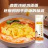 陈克明面条 老妈厨房鸡蛋风味挂面900g 挂面炸酱面拌面拉面 实拍图