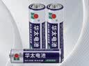 【京东快递包邮】华太正品5号7号碳性电池玩具空调遥控器干电池 5号8粒 实拍图