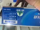 云南白药牙膏经典系列家庭装清新口气健齿护龈改善牙龈问题留兰香型180g*3 实拍图