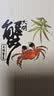 【礼券】阳澄联合大闸蟹礼券8666型公4.5两母3.5两4对8只螃蟹券送礼盒礼品卡 实拍图