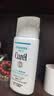 珂润（Curel）物理防晒敏感肌男女士进口护肤品保湿水感防晒乳60ml SPF50+PA+++ 实拍图