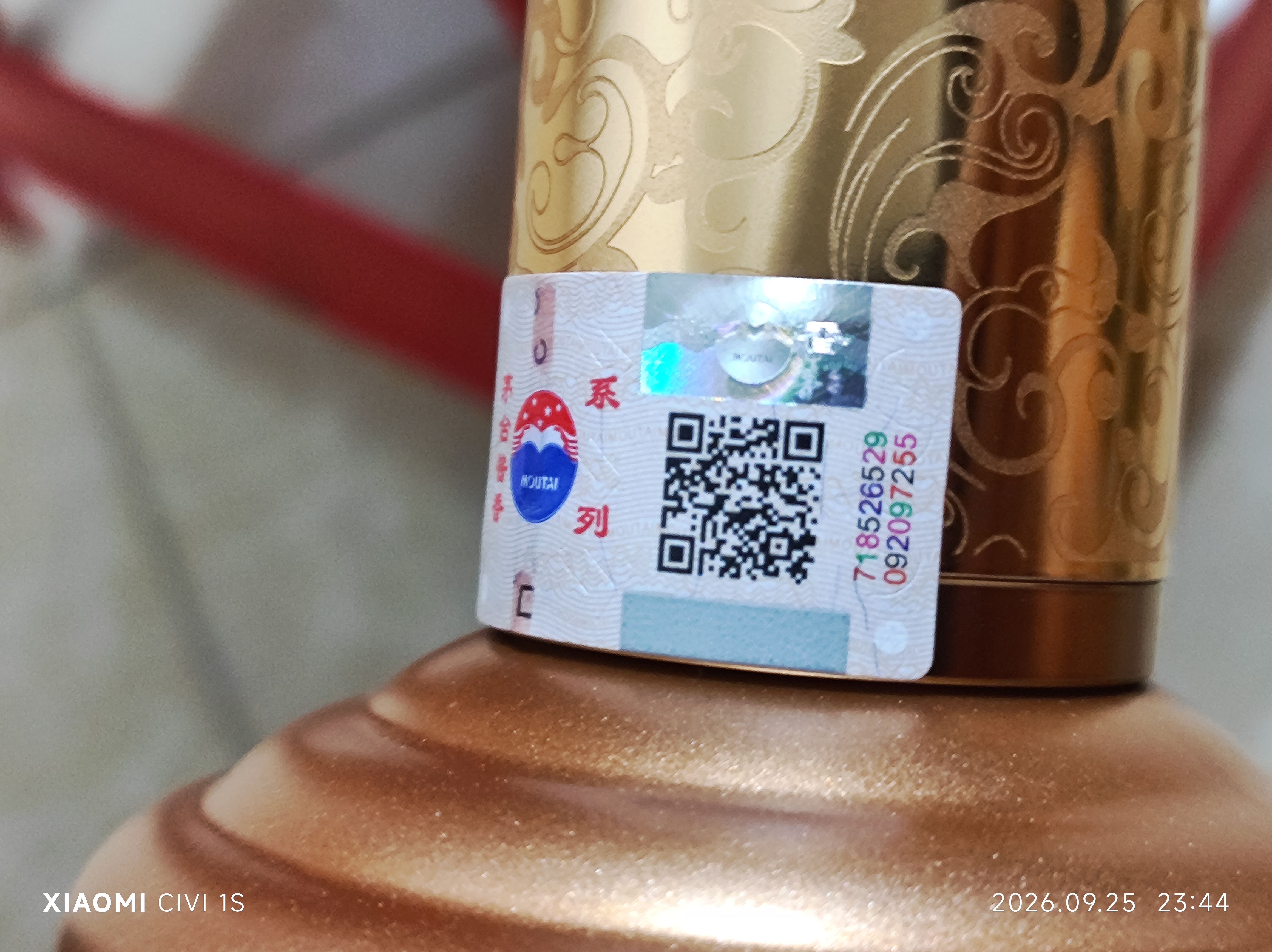 茅台 王子酒 酱香经典3.0 酱香型 53度 500ml 单瓶装 2026版 新品 实拍图