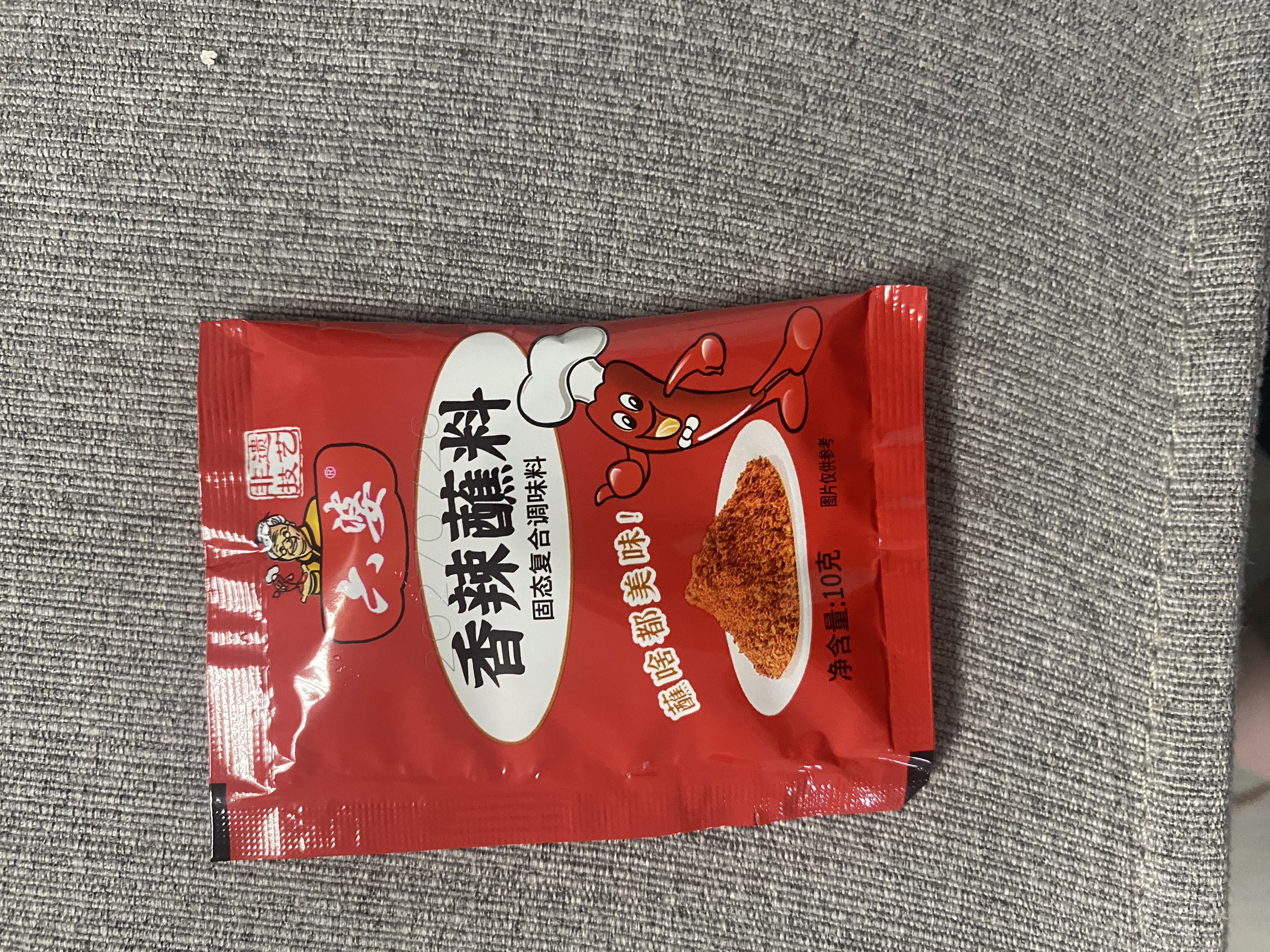 六婆香辣蘸料10g*50袋 火锅凉拌调料麻辣烫烧烤撒料烤肉料 实拍图