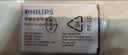 飞利浦（PHILIPS）全新款老年机4G全网通超长待机大字体大声音大按键老人专用手机2026京东自营学生备用功能机M6黑色 实拍图