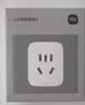 小米米家智能插座4  WiFi6智能控制 定时开关 插头电量统计小米澎湃联动 适用加湿器取暖器电热毯 实拍图