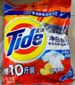 汰渍净白去渍洗衣粉柠檬清新10斤装 强效去渍 大袋批发非皂粉家庭装 实拍图