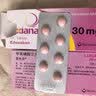 里先安 【原研药】甲苯磺酸艾多沙班片 30mg*7片/盒 实拍图