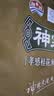 神霖桂花米酒醪糟238g*20罐/箱湖北孝感糯米酒露营中秋节送礼礼盒装 实拍图