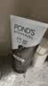 旁氏（POND'S）米粹润泽保湿洁面乳150g 氨基酸洗面奶男女去角质 实拍图