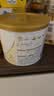 合生元（BIOSTIME）派星 较大婴儿配方奶粉2段(6-12个月)200g1罐 HMO+DHA 实拍图