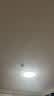 京工 LED三防吸顶灯 防潮防尘防虫工厂楼梯过道楼道走廊灯超薄智能灯  常亮款 24W 白光 实拍图