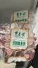 东来顺内蒙古羔羊原切羊小腿块1斤羊玉环羊腿后腱块清真老字号不含拐筋 实拍图