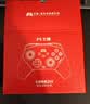 北通鲲鹏20游戏手柄AI智控无线蓝牙可调摇杆xbox类电脑PC手机steam体感宏switch2影之刃零伊莫 精英版 实拍图