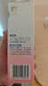 贝亲（Pigeon）桃叶精华 婴儿液体爽身露 四季通用 200ml IA171 实拍图
