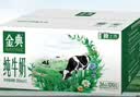 伊利【新鲜日期】金典纯牛奶 200ml*12 3.6g乳蛋白礼盒装 实拍图