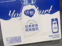 蒙牛纯甄「经典原味」风味酸奶200g*24盒 常温送礼礼盒线上专供 实拍图