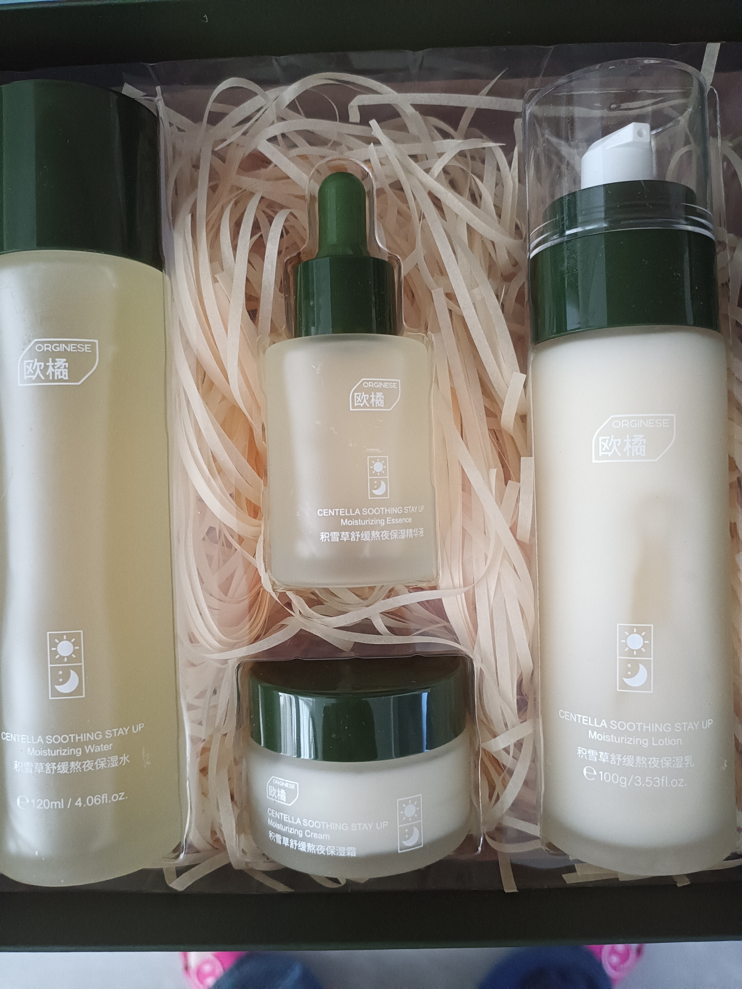 ORGINESE积雪草熬夜四件套水乳套装补水保湿精华爽肤水减黄提亮舒缓礼盒装 实拍图