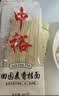 中裕（ZHONGYU）田园麦香挂面600g拌面拉面早晨面条山东劲道耐煮不粘连不混汤 实拍图