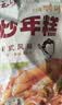云山半韩式炒年糕条含酱料270g 部队火锅食材方便菜韩餐配料年糕速食 实拍图