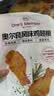 1号会员店（One's Member） 奥尔良鸡翅根500g*2 空气炸锅烧烤油炸鸡肉鸡翅中烤翅炸鸡翅 实拍图